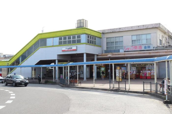 駅