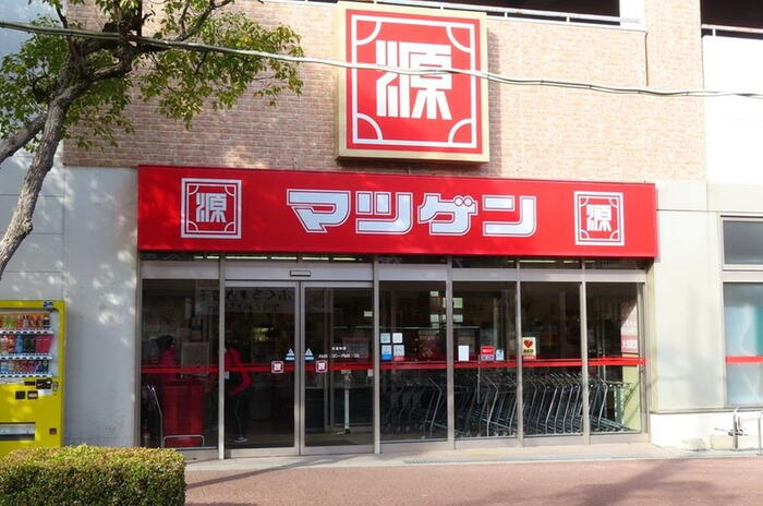 スーパー