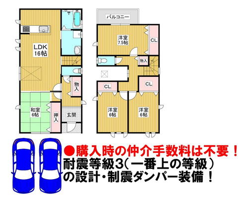 百舌鳥梅北町３（百舌鳥八幡駅） 4835万円～5035万円