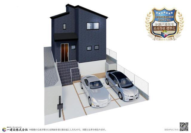 槇塚台３ 3880万円