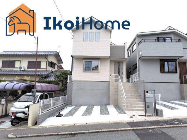 富士見が丘２（押部谷駅） 2680万円