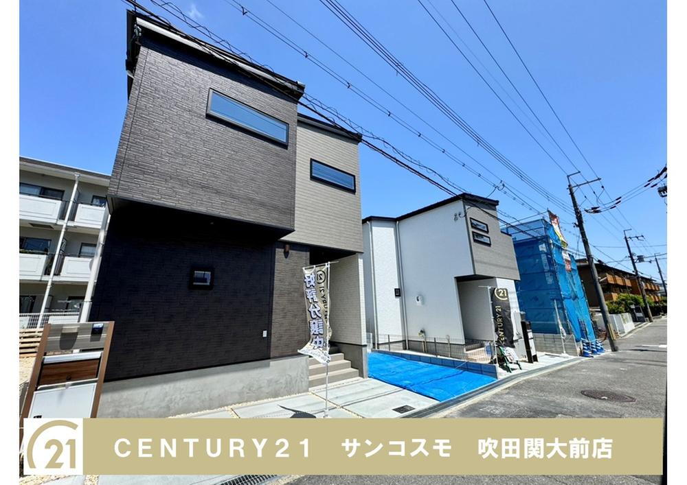 五月が丘南 5080万円・5580万円