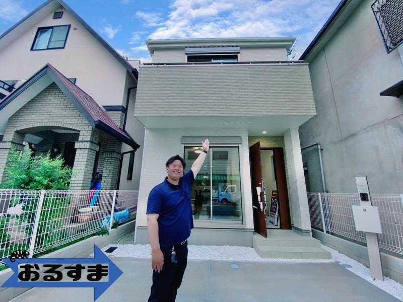 若江本町２（若江岩田駅） 4290万円