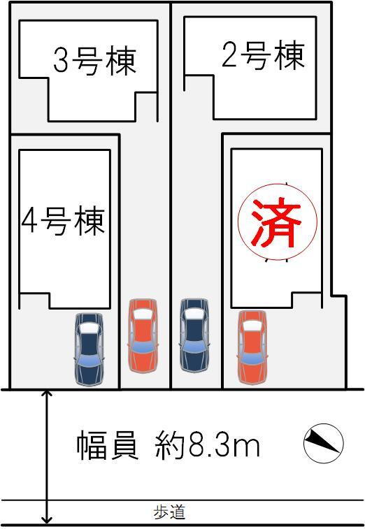 物件写真