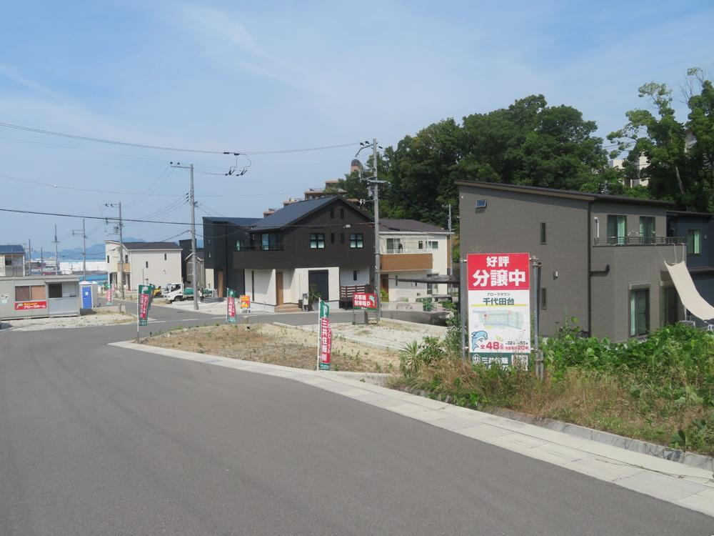 アローラタウン千代田台