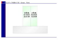 ◆駅チカ・広々道路の便利地◆アロンティア関目/予告広告