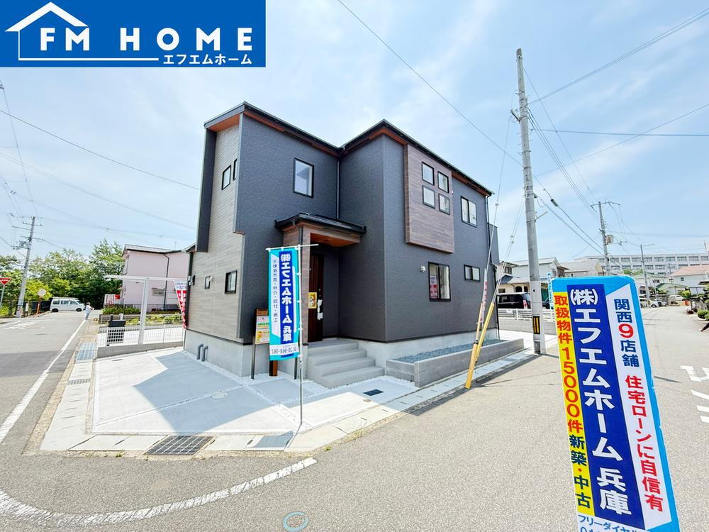 志染町西自由が丘２（志染駅） 3090万円