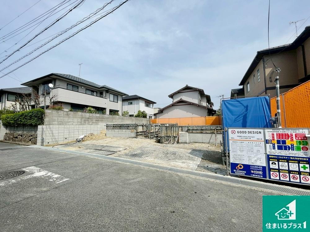 向陽町（小野駅） 2990万円・3190万円