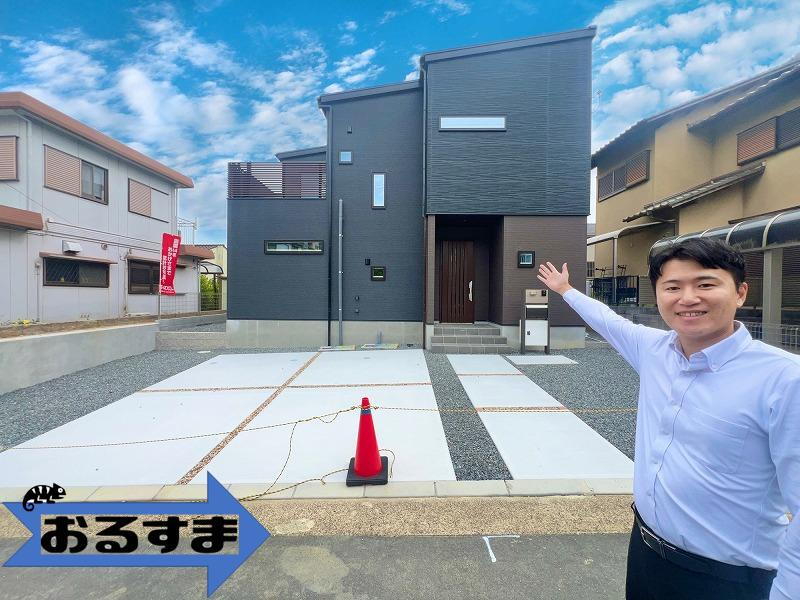 真弓４ 4480万円