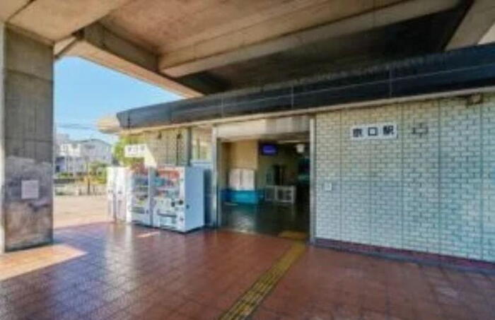 駅