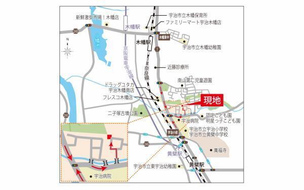 京阪「黄檗」から徒歩11分。教育施設、商業施設が充実しています。