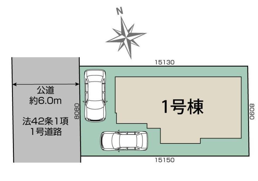 物件写真