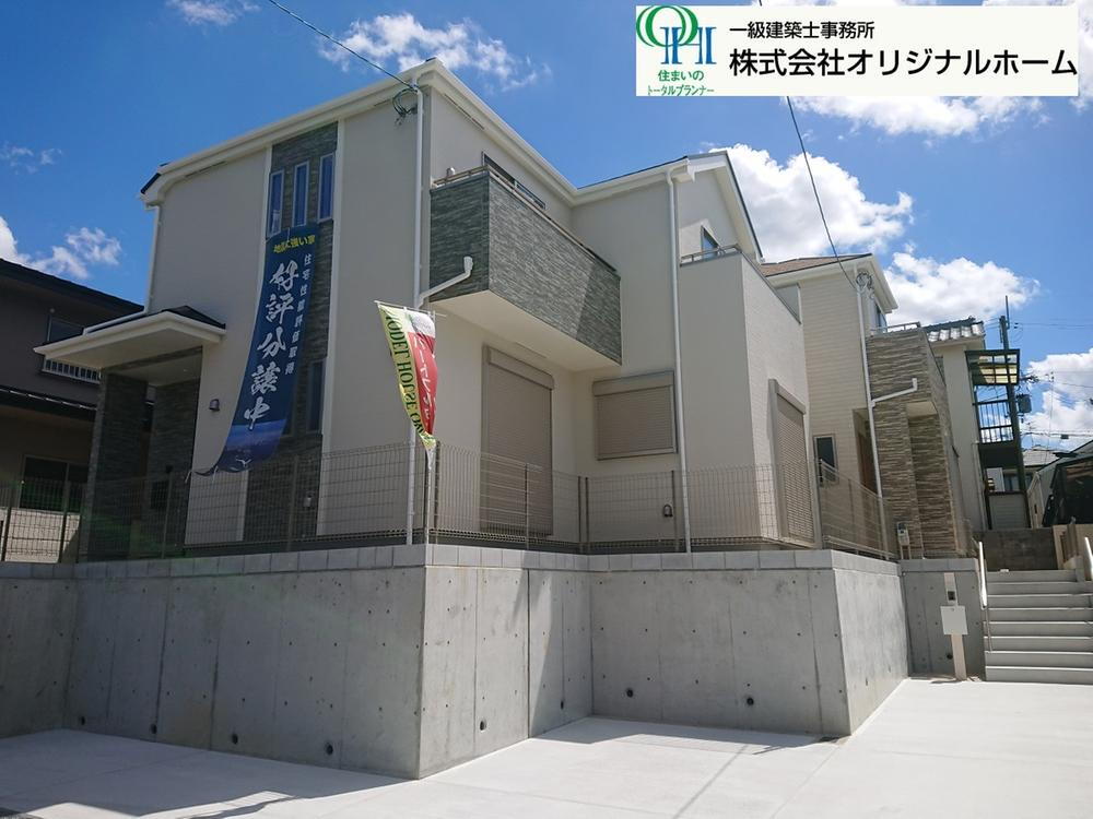 渋谷１（池田駅） 4690万円・5290万円