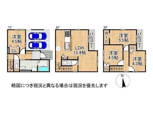 念願のマイホーム購入をお手伝いいたします