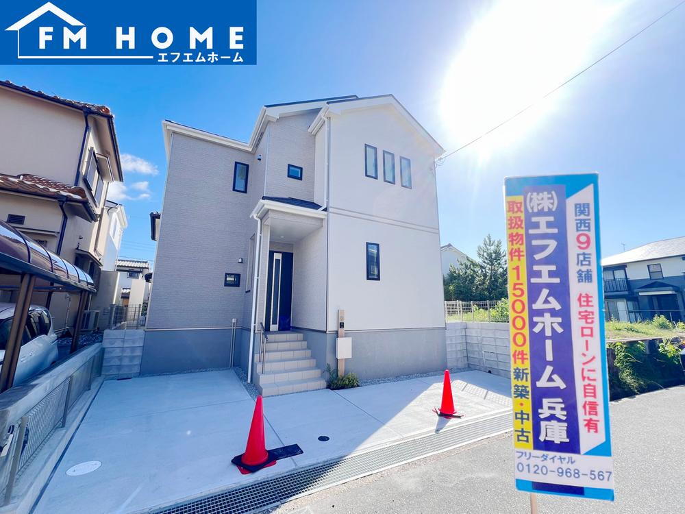 別所町小林（志染駅） 2490万円