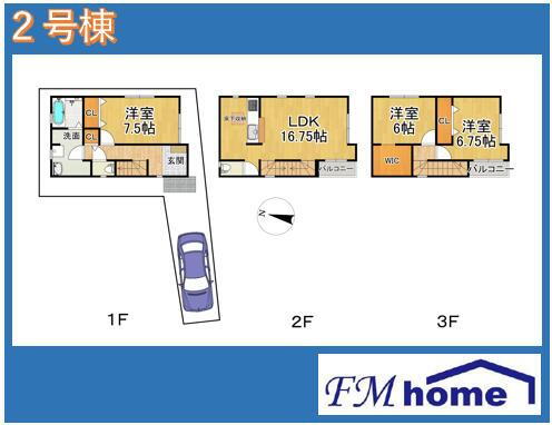 富田町６（富田駅） 3480万円