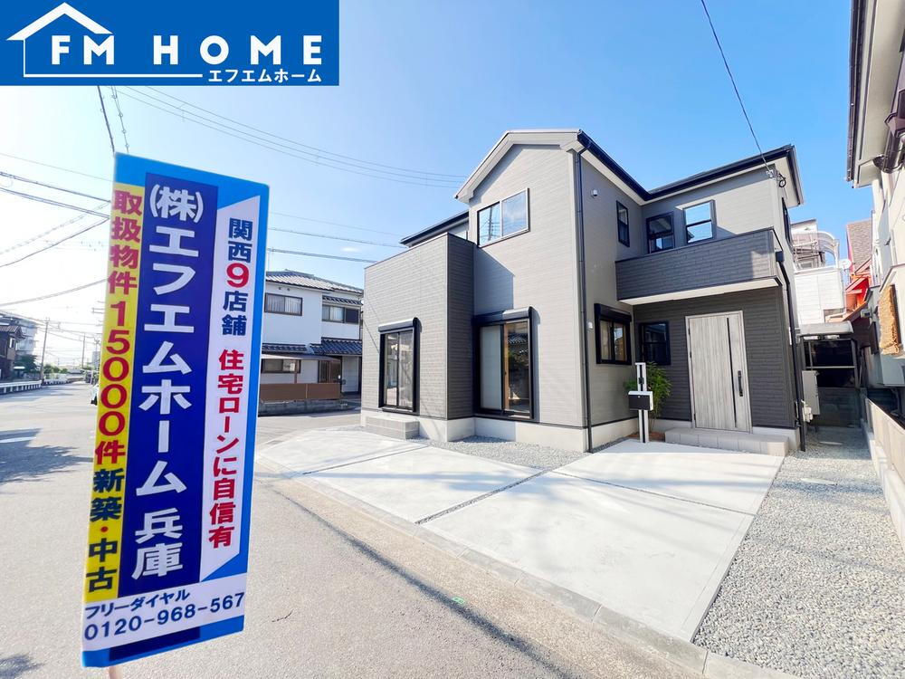 野口町長砂（浜の宮駅） 2780万円