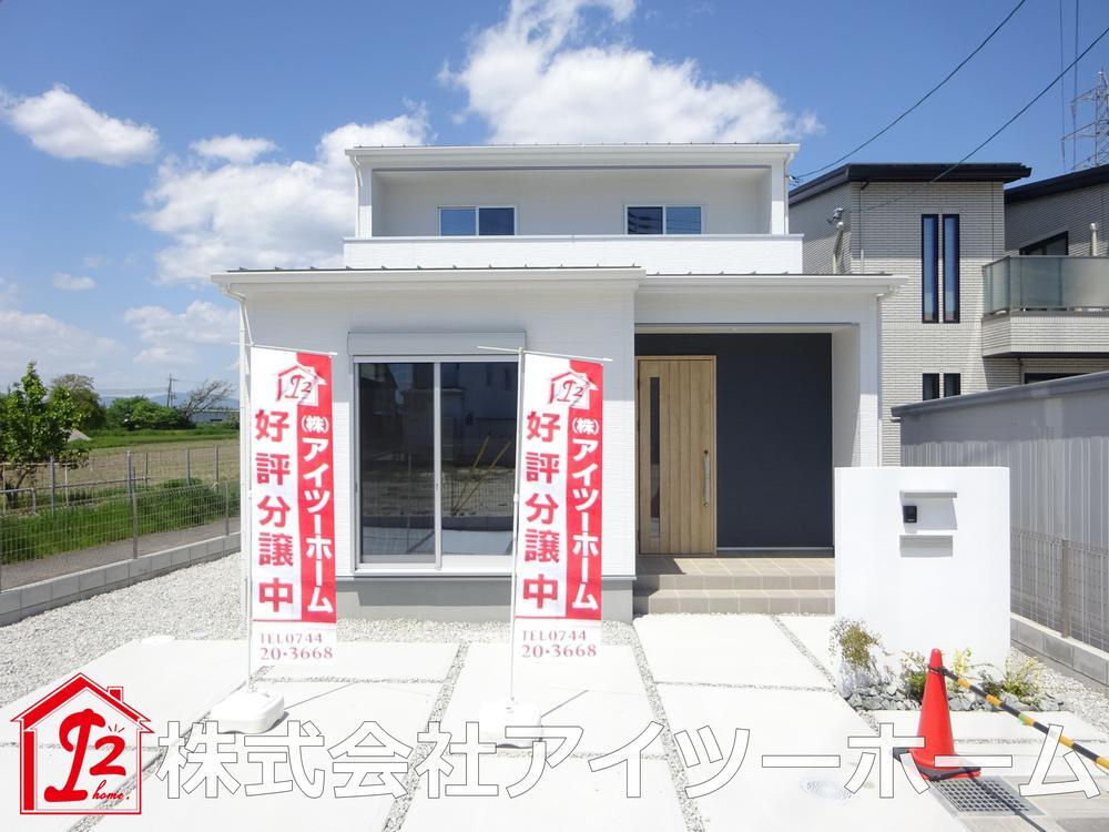 大字南郷（築山駅） 3398万円～3698万円