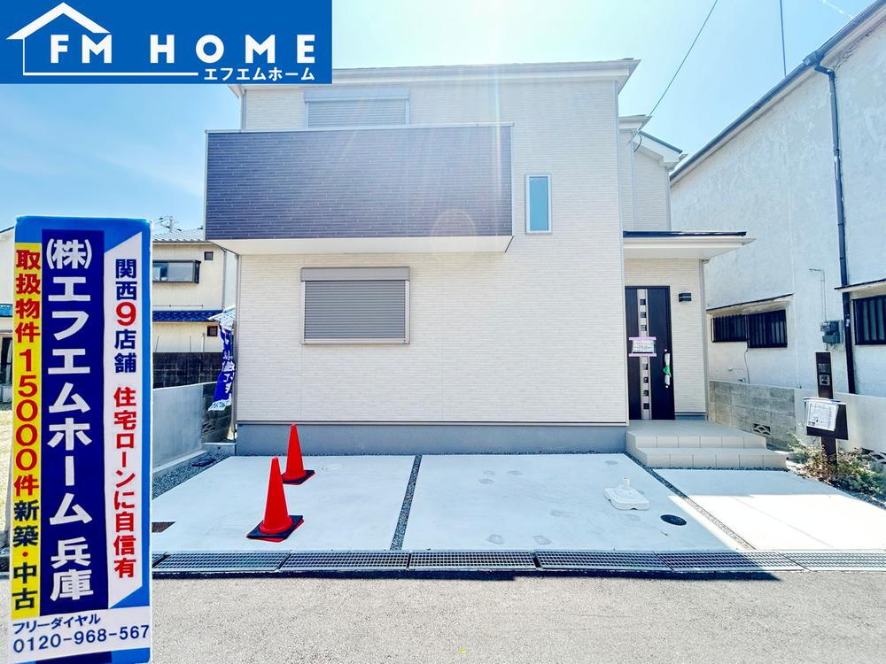 星陵台５（舞子公園駅） 2490万円