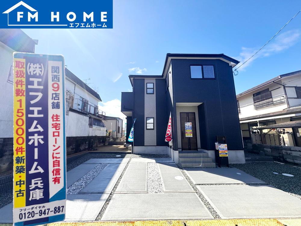 ときわ台３（ときわ台駅） 2880万円