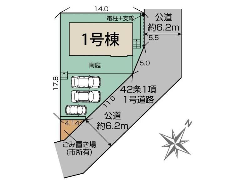 物件写真