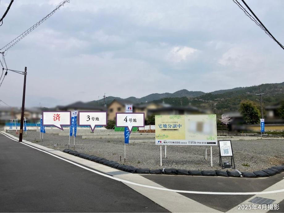 コモンステージ岩倉駅北【積水ハウス】