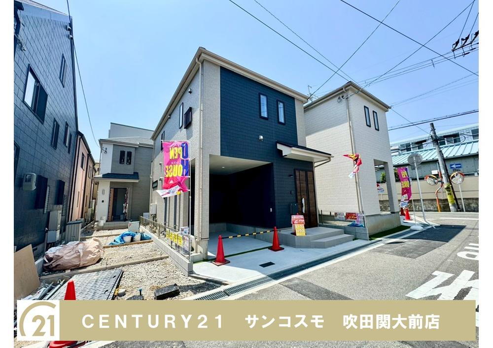 千里丘２（千里丘駅） 5390万円