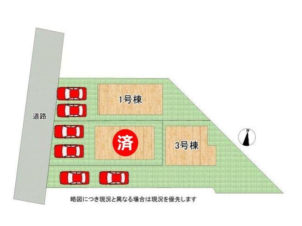 物件写真