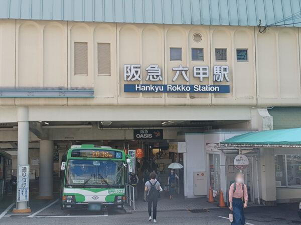 その他環境写真