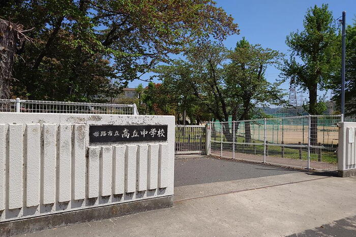 中学校