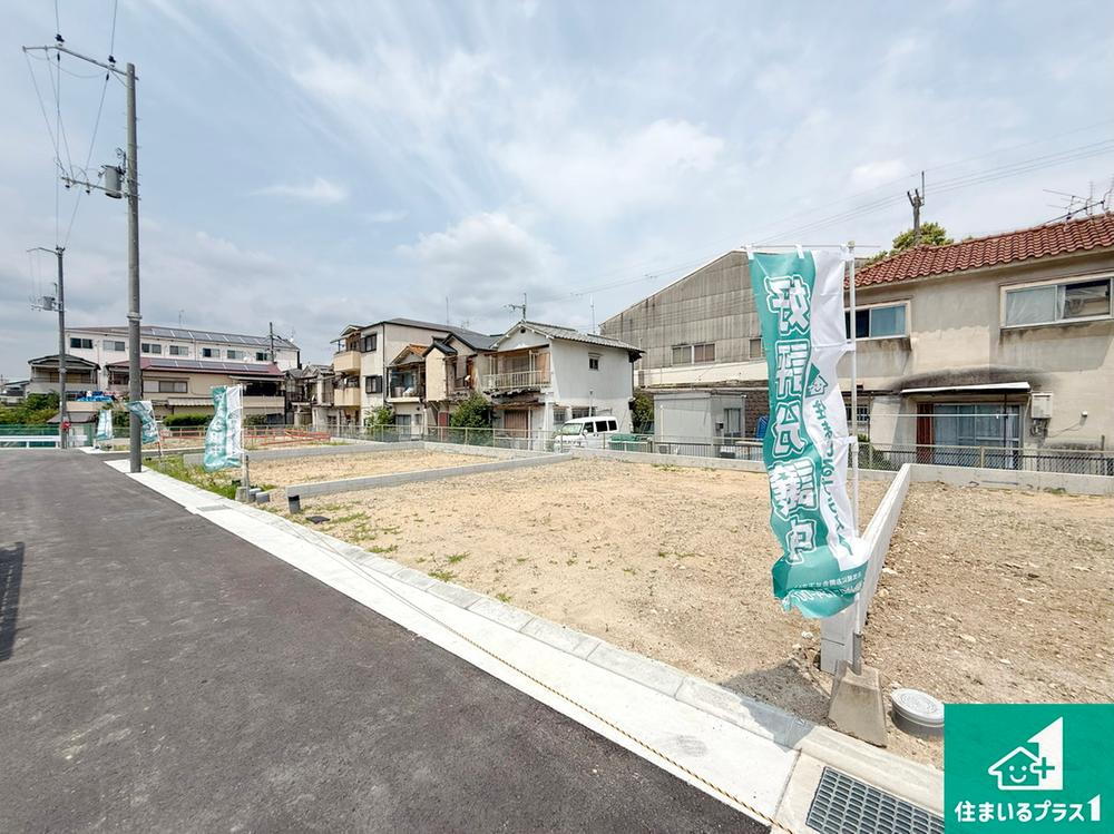 長尾家具町２ 2880万円～3180万円