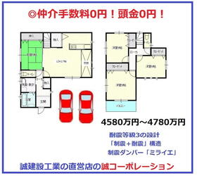 (１号地)、価格4580万円、4LDK、土地面積129.66m<sup>2</sup>、建物面積104.49m<sup>2</sup> 