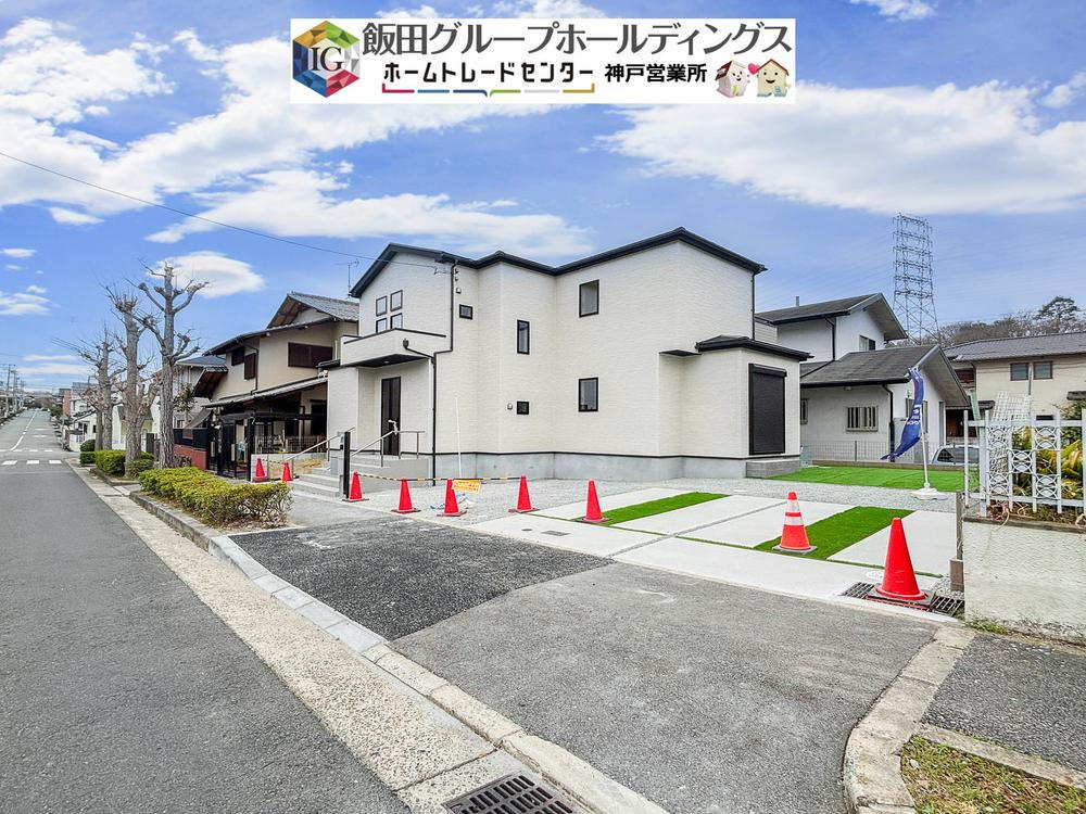 【グラファーレ】神戸市北区星和台