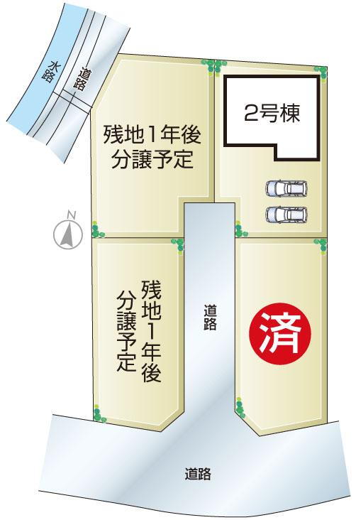物件写真