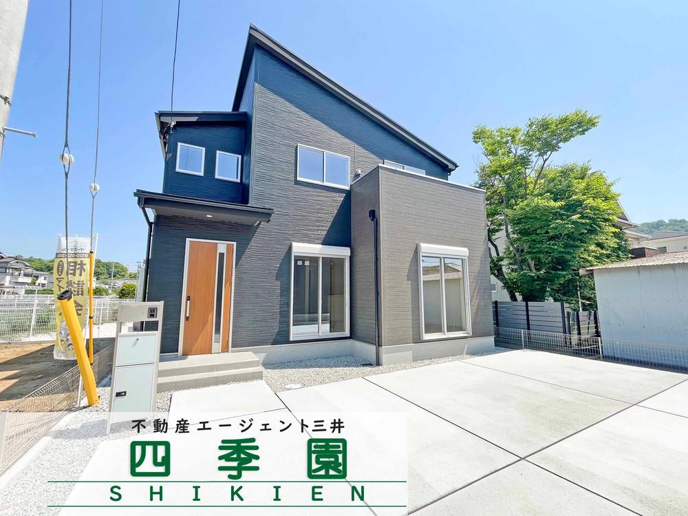 西宮３（竜田川駅） 2580万円