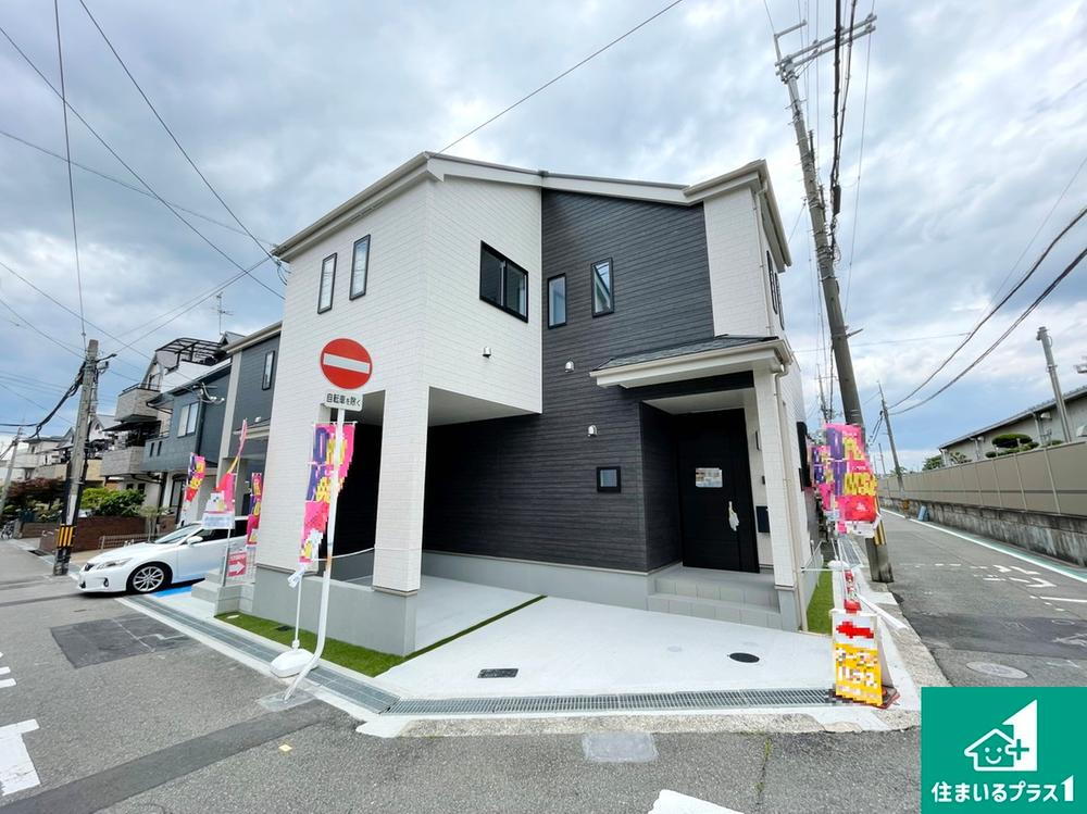 摂津市千里丘2丁目　全3邸　一戸建て