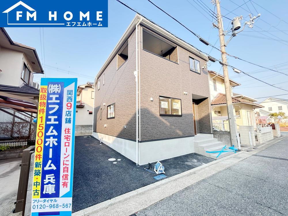加古川町中津（日岡駅） 2480万円