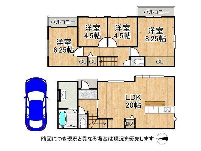 牧野本町２（牧野駅） 4198万円～4398万円