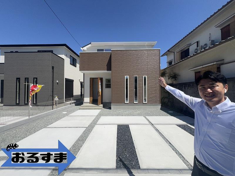 物件写真