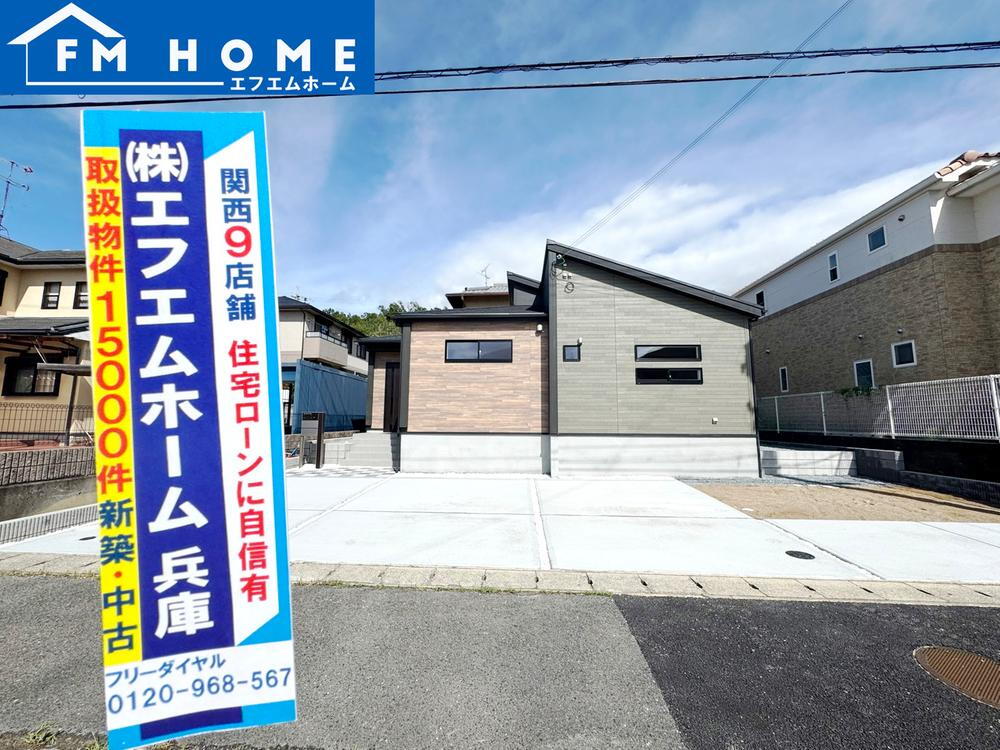 志染町青山２ 3495万円