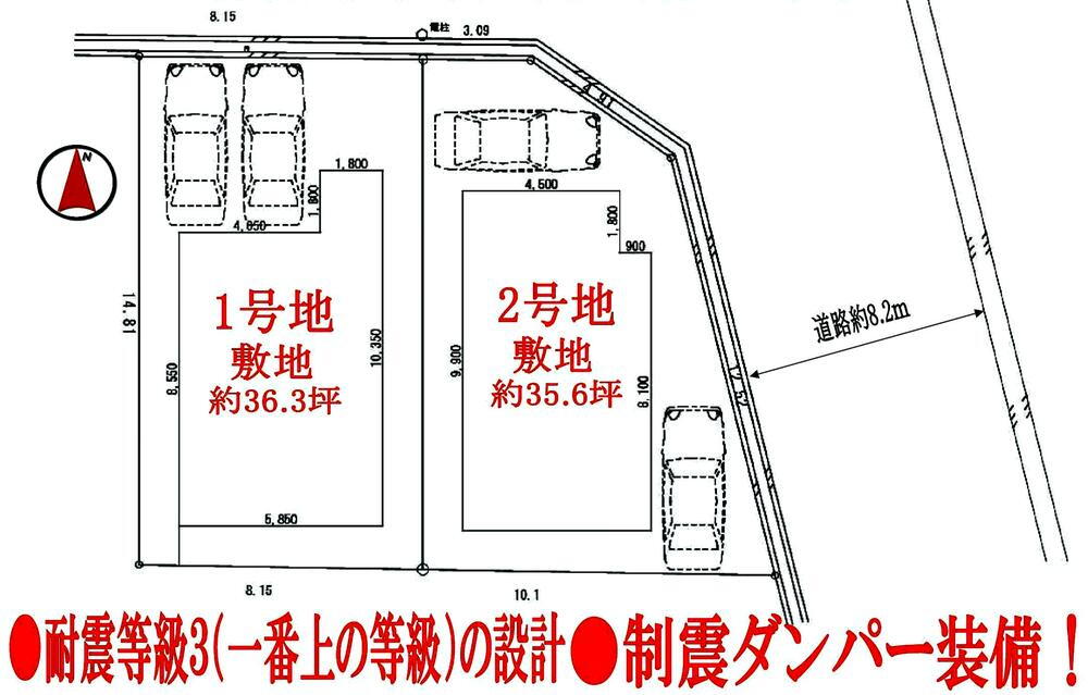 大野台３（金剛駅） 3380万円・3480万円