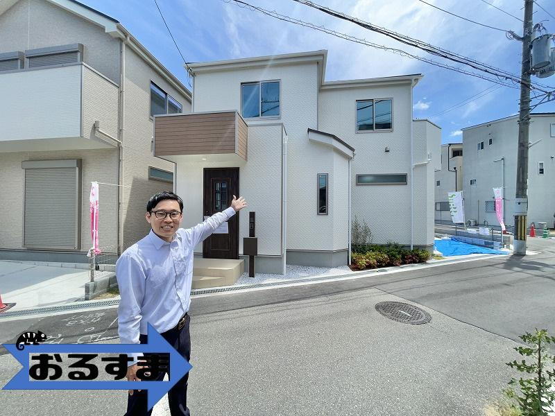 黒原城内町 3390万円～3490万円