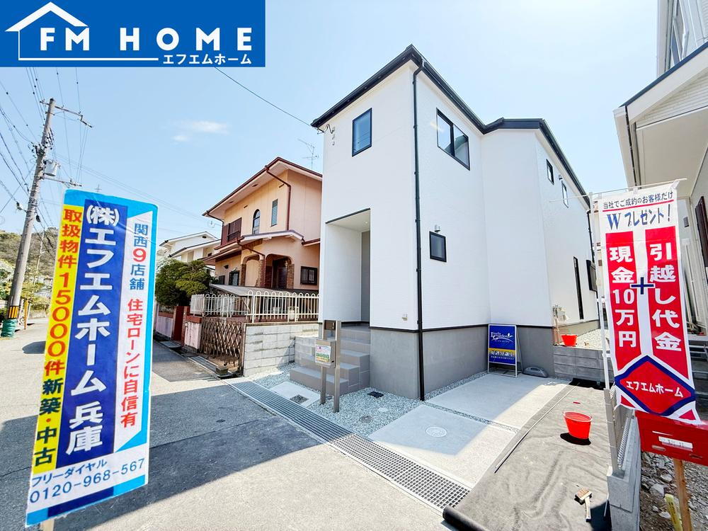 横尾２（妙法寺駅） 3280万円