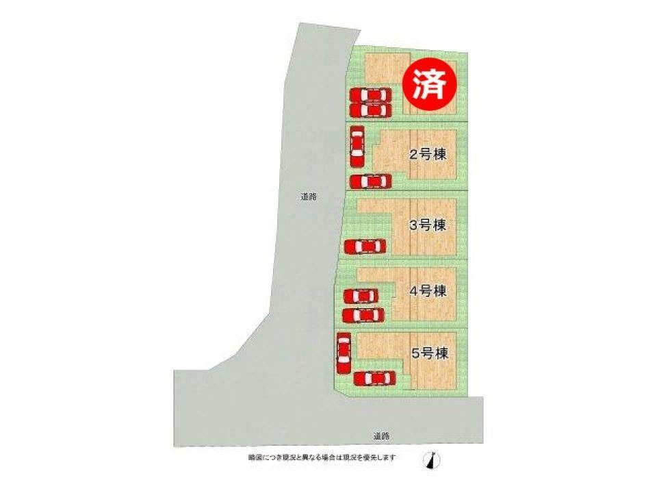 全５区画、好評分譲中！
