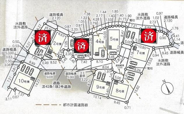 物件写真
