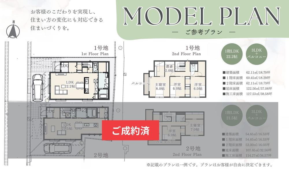 門戸岡田町（門戸厄神駅） 4180万円