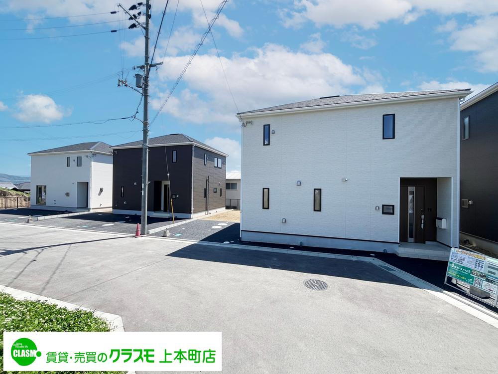 府中（紀伊駅） 1790万円・1890万円