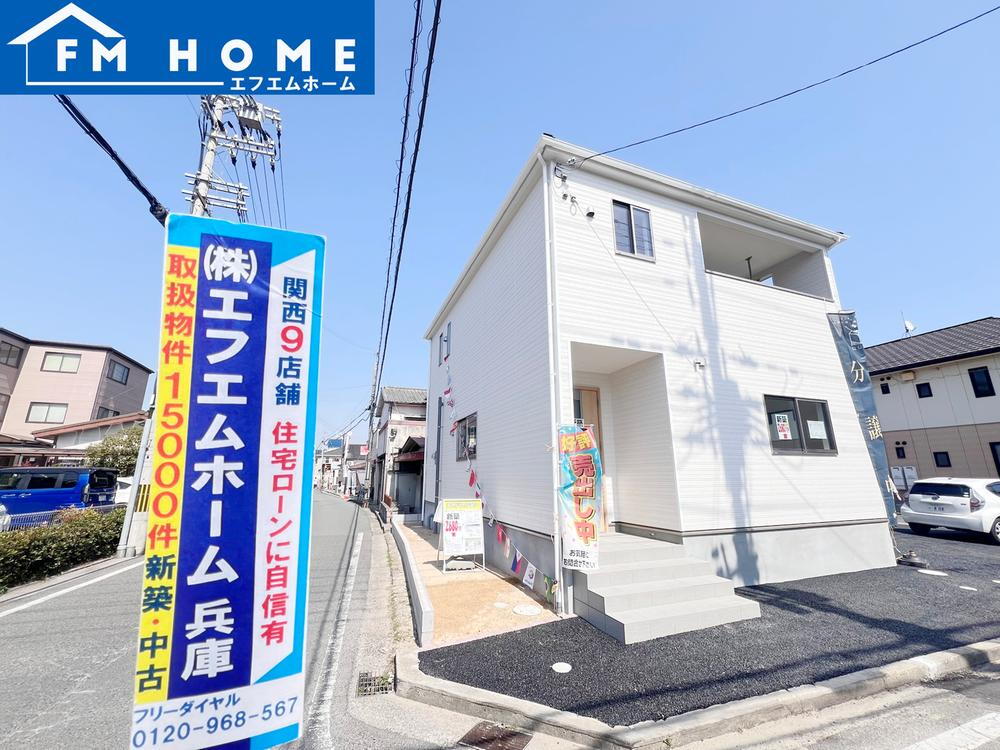 尾上町口里（浜の宮駅） 2580万円
