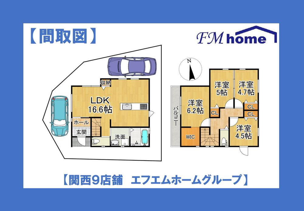 物件写真