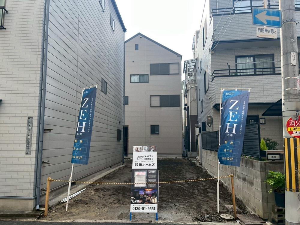 和光ホームズ 九条2丁目 分譲地